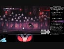 【Hollow Knight】悪夢グリム撃破RTA part3【ゆっくり解説】