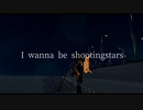 エイセイーI wanna be shootingstars feat 星界