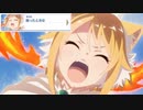 【プリコネ】これぞヒヨリなストーリー【メイン2-14-6】