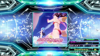 【譜面確認用】SUN² SUMMER STEP! (EDP)【DDR】