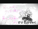 【ニコカラHD】未だ、青い【湊あくあ/ホロライブ2期生】【On vocal】