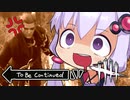 紲星あかり(?)の霧の森生活3日目【DBD】