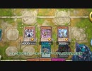 【マスターデュエル】機皇神三体を揃えたい【ニコるームγ】