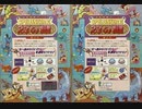 [実況]「スペランカーII・23の鍵（AC）」PDB5Sより初見プレイ！