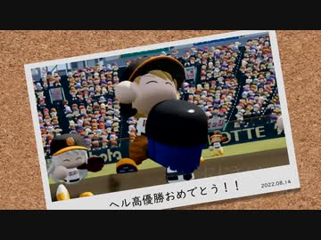 【にじさんじ甲子園2022】群像夏【MAD】