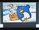 [実況]「けっきょく南極大冒険／夢大陸アドベンチャー（FC・MSX）」3作品プレイ動画まとめ
