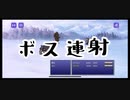 【女性実況】FF6PR#9  「3つのパーティーをなんとかうまく頑張ってください」