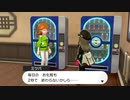 ２０年くらいポケモンやってなかったおっさんが剣盾やる０９６