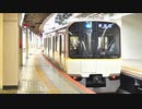 【走行音】近鉄 3220系 KL22 近鉄奈良→近鉄京都【作業用BGM】