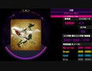 【WACCA】千本桜 EXPERT
