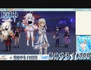 【実況】原神やる！【255】