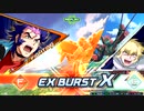 EXVS2XB　クロスブースト　マックスター視点詰め合わせ18