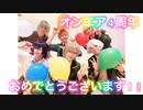 「オンエア！」ハロー・ニューワールド「6carats」