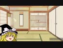 【ゆっくり】カラオケ行ってみたシリーズで聞きたいのがあれば是非