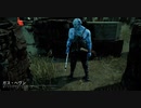 【DBD】Dead by Daylightで遊んでみた（トラッパー）　#455