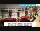 ガン狙い撃ち　粒子線治療が保険で身近に、兵庫の現場
