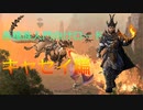 【各種族入門向けロード】キャセイ編【Total War WARHAMMER Ⅲ】