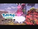 【Pokémon LEGENDS アルセウス】ゆっくり実況 #25