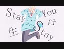 「エリート」／三暉（みつき）　歌ってみた　（Chinozo feat.KafU ）