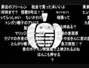 蘭たん配信　99.99回　トップ蘭マーヴェリック