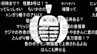 蘭たん配信　99.99回　トップ蘭マーヴェリック