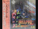 [実況]「ヘルファイアーS（PCE）」RZP3 256GBより初見プレイ！