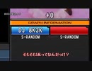 【beatmaniaIIDX】弐寺をのんびりゆっくり実況28_S乱特集