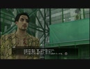【喪いしもの、遺せしもの】龍が如く極　実況プレイPart086
