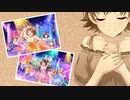 「たからもの」（Side:ポジティブパッション）＋α