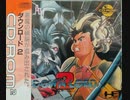 [実況]「ダウンロード2（PCE）」RZP3 256GBより初見プレイ！