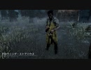 【DBD】Dead by Daylightで遊んでみた（カニバル）　#456