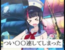 【FGO】水着伊吹ガチャチャレンジ