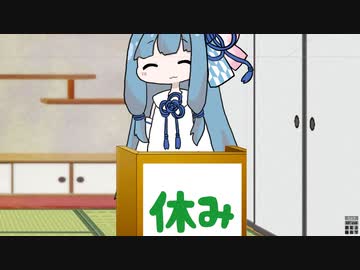 【琴葉クイズ】二択を当てろ！茜ちゃん#13【週休二日】
