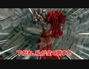 【エルデンリング】脳筋エンジョイ侵入その4【ゆっくり実況】