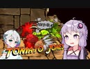 【トマトジョーンズ】トマトのゆかりさん#1【A.I.Voice実況】