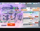【東方ロストワード】白玉擂台 週次の部（2022/8/15週）