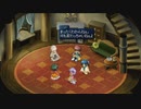 テイルズシリーズをやりたくて【TALES OF ETERNIA】part8