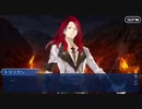 【ガチ初心者】FGOプレイ動画#134〜神聖円卓領域キャメロット⑥〜