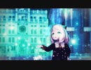 【MMDスパファミ】インディゴ・ブルー（アーニャ・ヨル・ロイド）