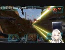 2022.8.15 【ゆかりねっと】ろぼっとのげーむ【MechWarriorOnline】 #74-2