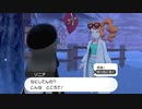 ２０年くらいポケモンやってなかったおっさんが剣盾やる１００