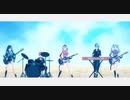 [プロセカMV] 『ロストエンファウンド』ビビバス