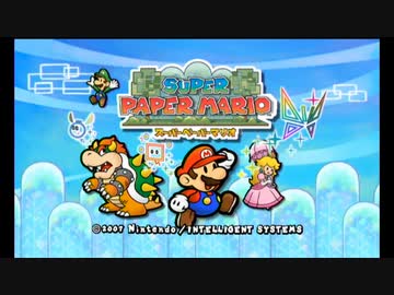 【スーパーペーパーマリオ】ペーパー葵　Part1【VOICEROID実況】