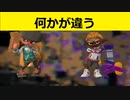 【Splatoon2】みんなのブキ、入れ替えて戦った結果ｗｗ【4人実況】【リーグマッチ】【スプスピ】