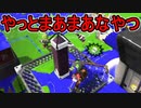 【日刊スプラトゥーン2】全ルールランキング入りしたダイナモ使いのガチマッチ実況Season52-12【Xパワー2386ヤグラ】ダイナモローラーテスラ/ウデマエX/ガチヤグラ