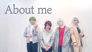 【A3!コスプレ】About me 踊ってみた【天涯孤独組】