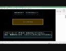 いただきストリートspランダム封印縛り Part12-2