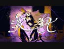 変身 / 鏡音レン