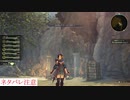 アライズ実況ときどき戦闘指南 part45（ニズ）※ネタバレ注意