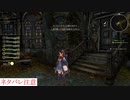 アライズ実況ときどき戦闘指南 part46（アクフォトル丘陵）※ネタバレ注意